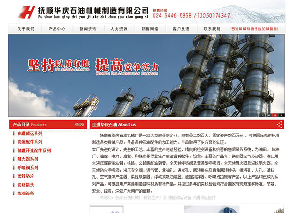 ����A�cʯ�͙Cе�������޹�˾